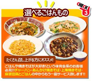 お料理大盛り